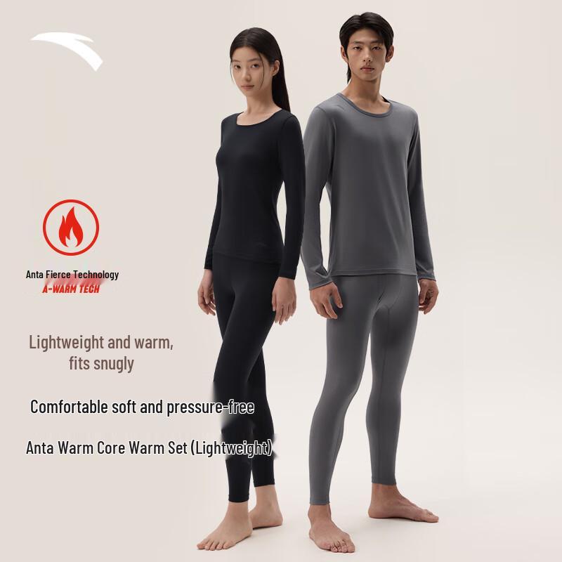 

Anta Unisex Warm Core Thermal Underwear Set 3XL