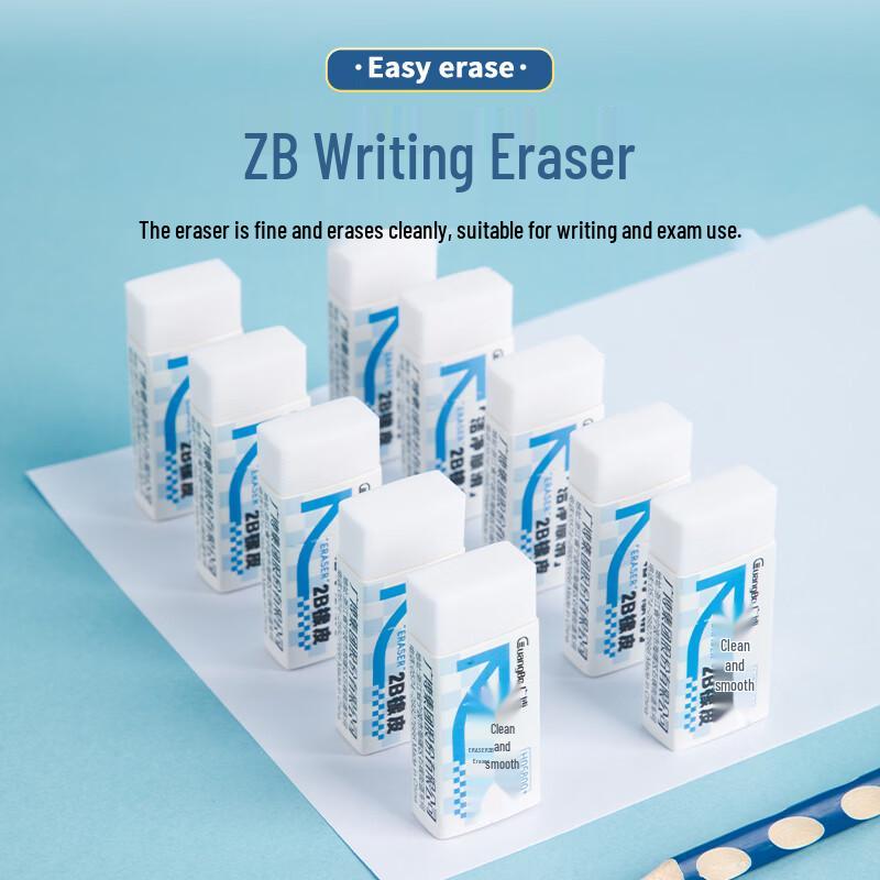 GuangBo H05800 2B Eraser