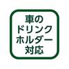 Doshisha Tumbler with Lid Convenience Store Mug Direct Type Vacuum Insulated Direct Drip 360ml White CBCT400WH