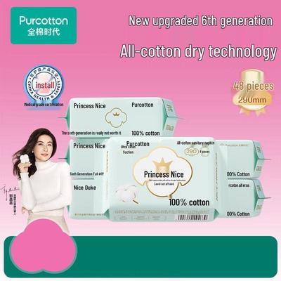 Pure Cotton Ultra-Thin Day & Night Sanitary Pads