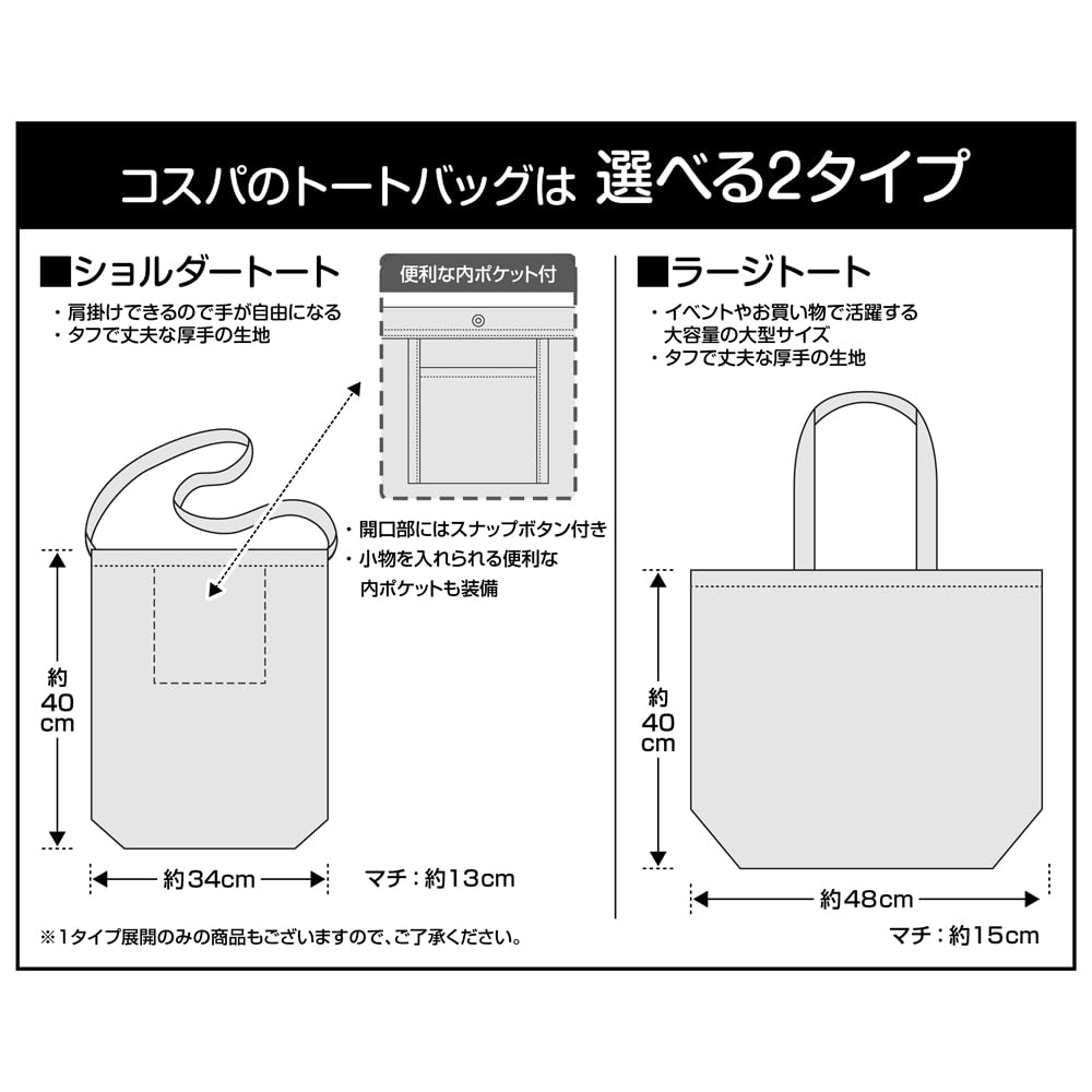 2D COSPA Girls Panzer Final Chapter Anzio High School Shoulder Tote Bag NATURAL [Official] &
