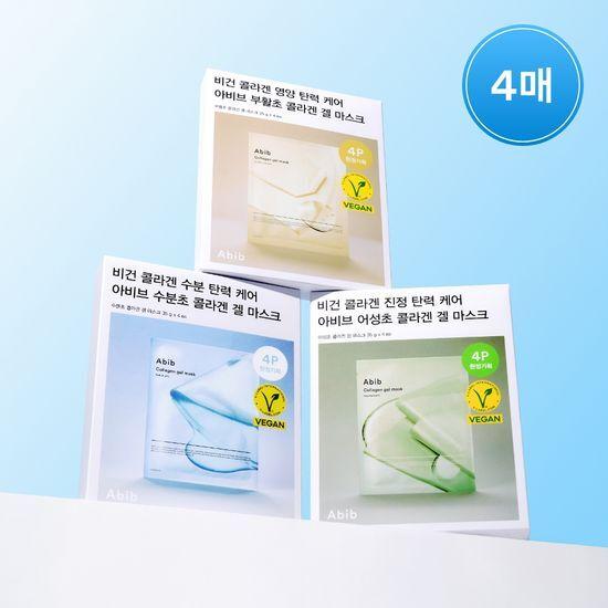 ABIB Collagen Gel Mask 4 Sheets (Eoseongcho/Susuncho/Resurrectioncho)