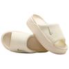 Nike Calm Elevation Comfortable Fit Slide Sandals Women sandals Off-White HJ5601-101