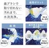 Panasonic Water Flosser DENTAL CARE Ultrasonic Water Stream Waterproof Cordless White EW-DJ55-W