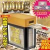 Applife 10 Million Yen Savings Bank with Automatic Banknote Insertion Counting Digital Variety Gift Bank, Transparent, LCD, Fun, Goods,