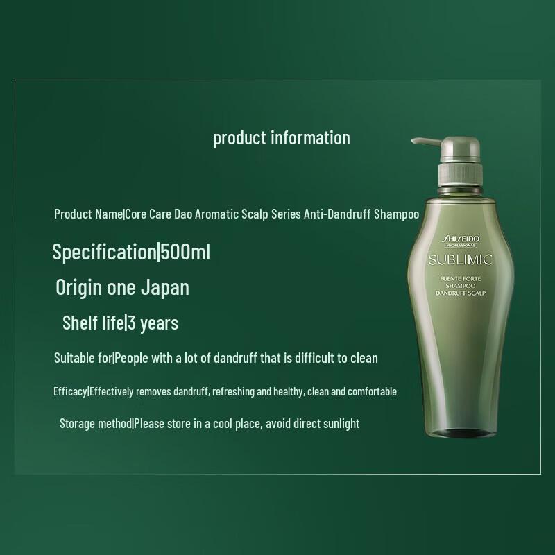 Shiseido Professional Sublimic Anti-Dandruff Shampoo 500ml