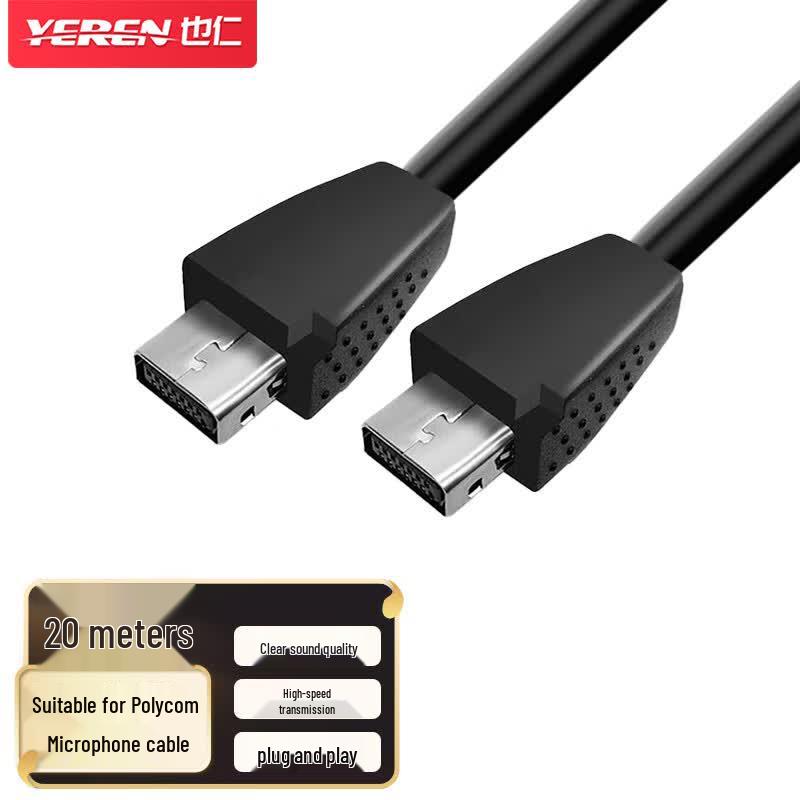 Polycom Video Conferencing System Cables