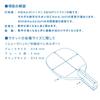 VICTAS Table Tennis Racket Hino Carbon Attack Japanese Pen Holder 300002 HINO-CARBON (Rounded Corners)