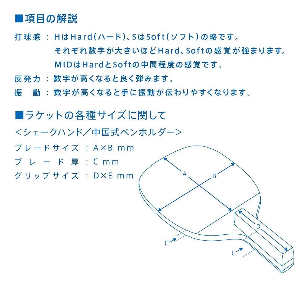 VICTAS Table Tennis Racket Hino Carbon Attack Japanese Pen Holder 300002 HINO-CARBON (Rounded Corners)