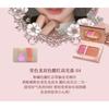 SheenEffect - Chameleon Highlighter & Cheek Blusher Palette - 4 Colors