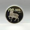 Goat Zodiac Commemorative Coin Gold Silver Plating Detailed Carving Limited Collectible Souvenir for Business Gift Personal Collection