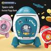 Astronaut Rocket Piggy Bank: Deposit & Withdraw Large Space Kids' Gift Ornament