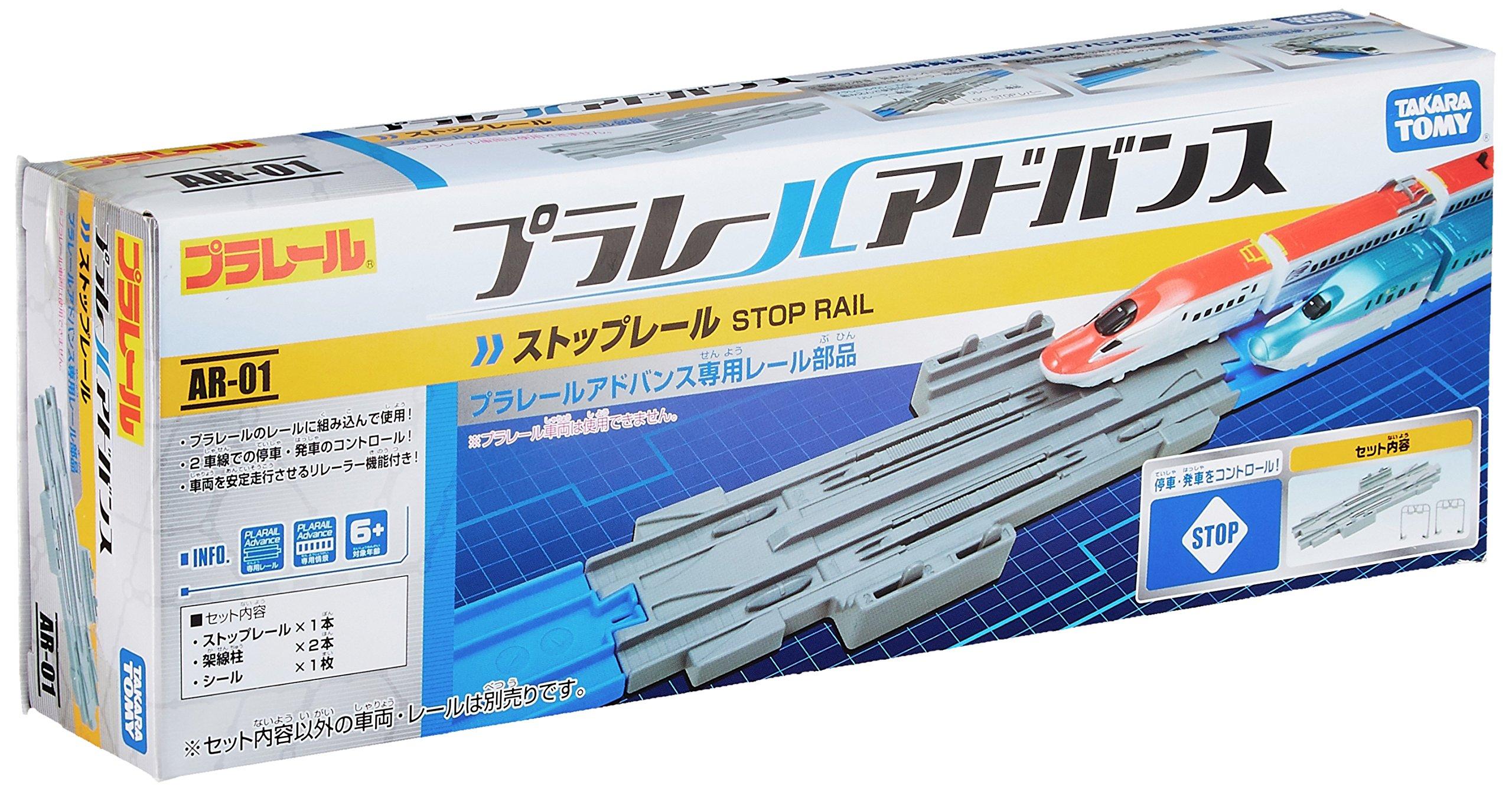 

Plarail Advance Стопорный рельс AR-01
