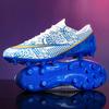 New low-top long-nail broken-nail football shoes, men's children's primary school children's competition training shoes
