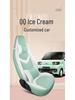 Chery QQ Ice Cream Sundae Electric Car Leather Seat Cover - Cute, Full Wrap, Four Seasons Compatible, 2022 Edition.