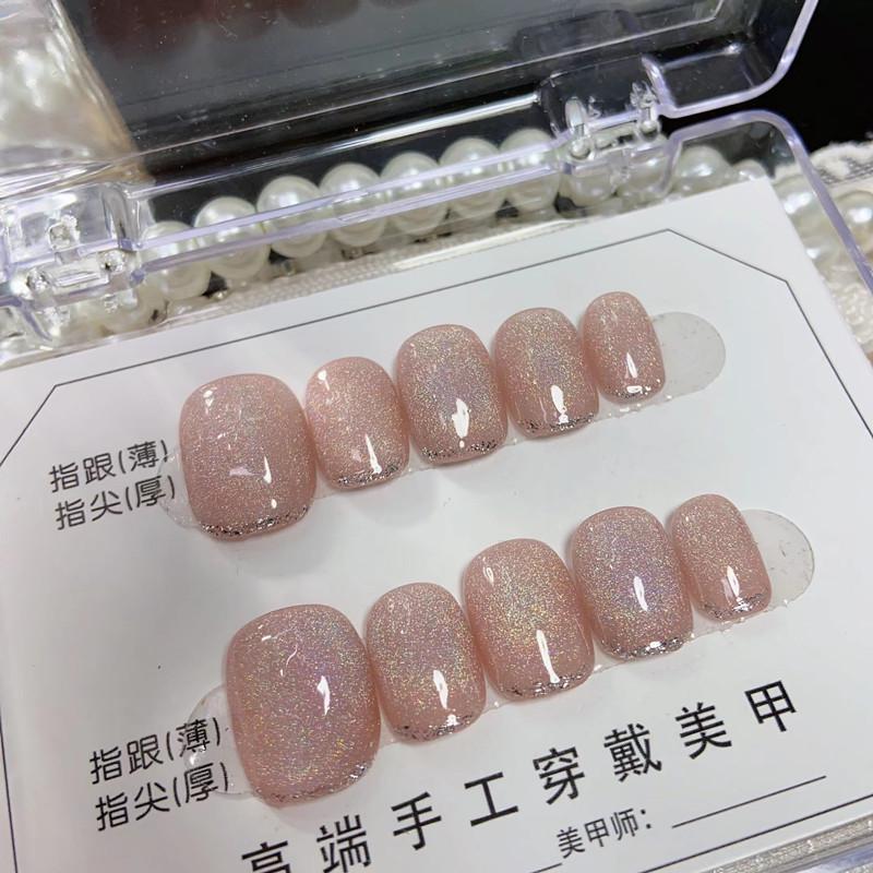 Xiaohongshu Rainbow Cat Eye French Nail Art Stickers - Short Removable Gel False Nails