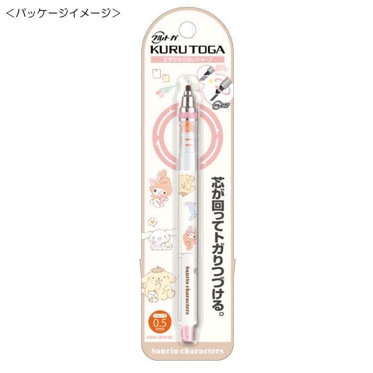 Crux CM Sanrio Kurutoga Mechanical Pencil Sanrio Characters 301944 0.5MM