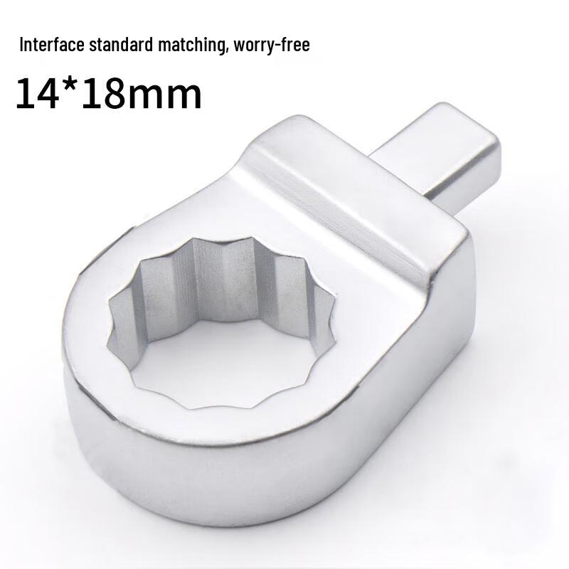 PURUN Torque Wrench Head Insert