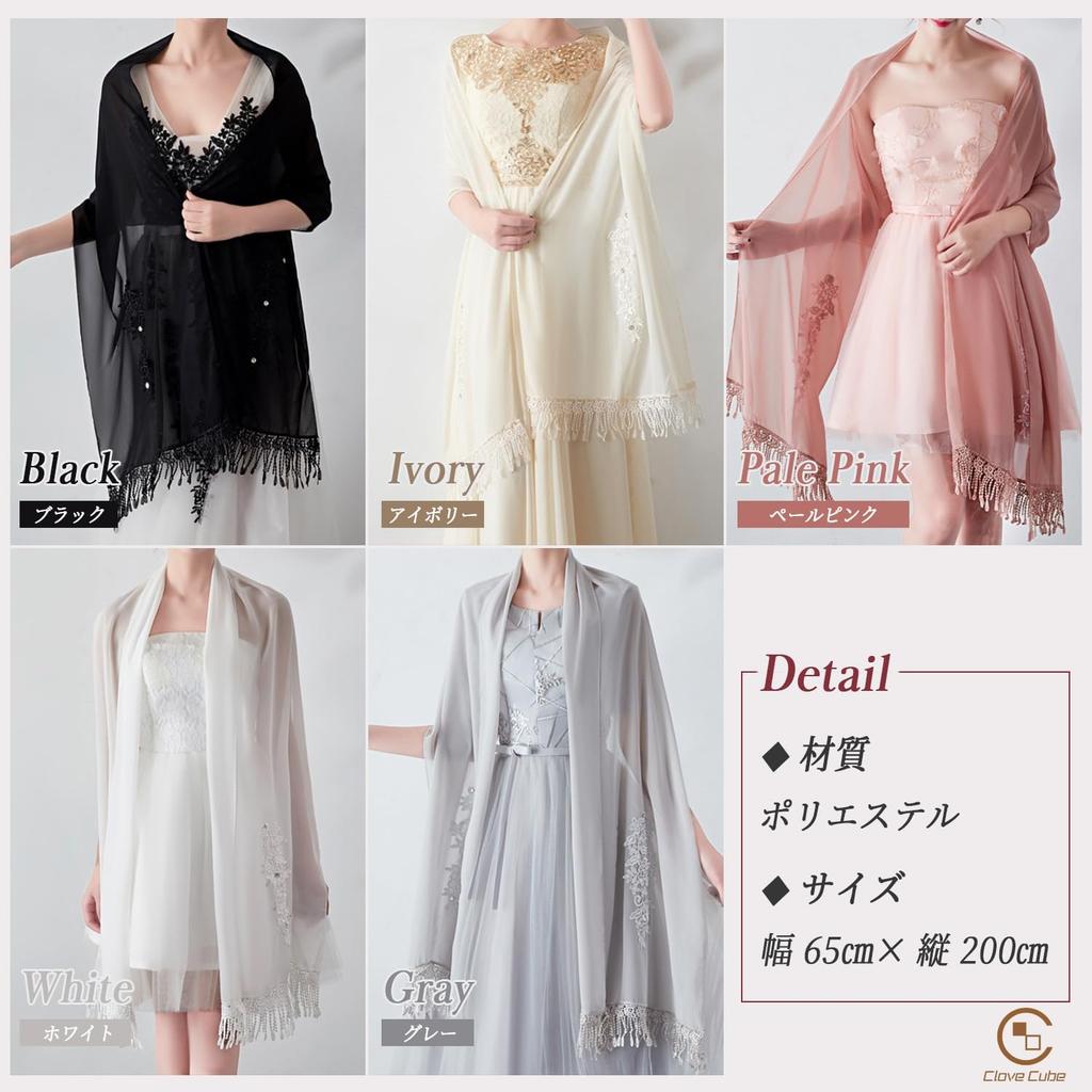 [Clove Cube] Women's Chiffon Stole, Large Size, Lace, Formal, Party, Wedding (Pale Pink)