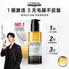 L'Oréal PRO Instant Smooth & Strong Repair Shake Oil