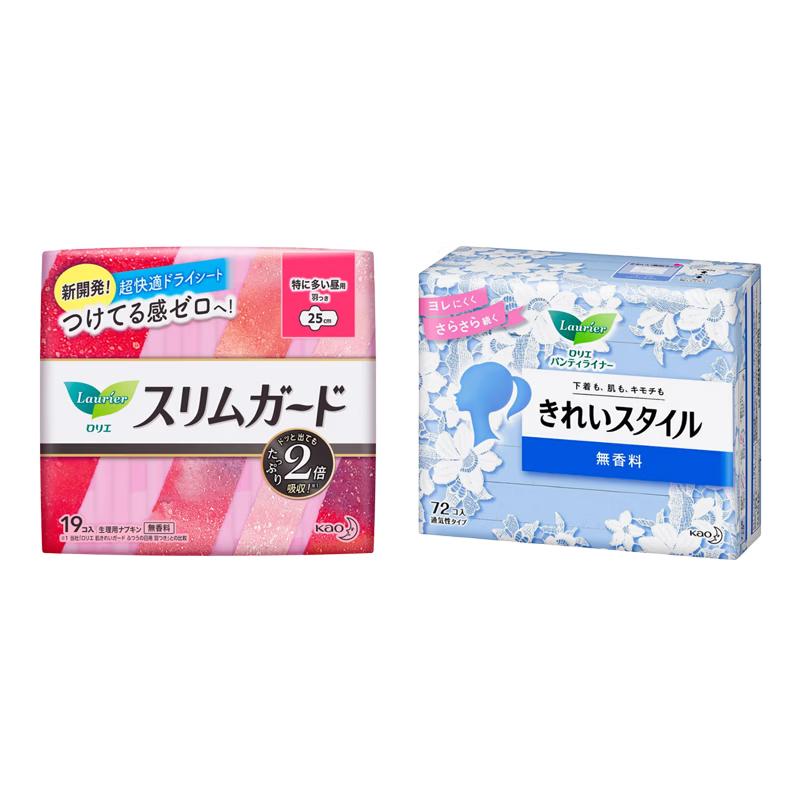 Kao & Laurier Sanitary Essentials Bundle