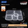 Jiwanggu Disposable 6-Compartment Lunch Box