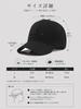 Large Size Deep Extra Large Suitable for and Unisex [Lovechic] Men's Cap, Fit, (60-65cm), Stylish, Spring, Summer, Autumn, Winter, (Black-B)