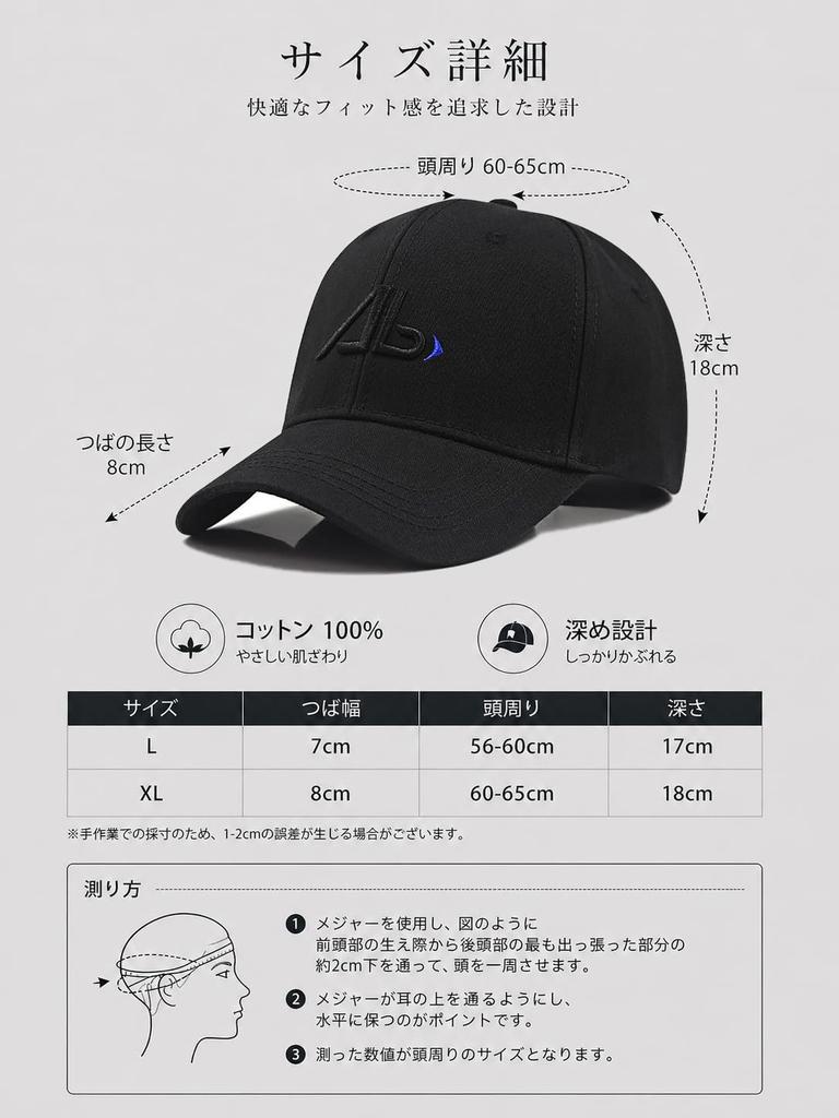 Large Size Deep Extra Large Suitable for and Unisex [Lovechic] Men's Cap, Fit, (60-65cm), Stylish, Spring, Summer, Autumn, Winter, (Black-B)