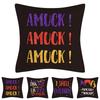 Hocus Pocus Cushion Cover Halloween Themed Home Decor Soft Linen Material Machine Washable 18x18 Inches