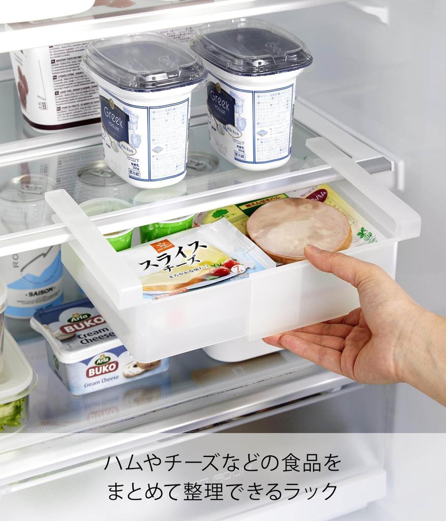 Yamazaki Tower Refrigerator Storage Adjustable W x D x Model 10213 Case, Width, White, 18.3-26.7cm 17.6cm 7.6cm H,