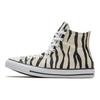 All Star Get Tubed High