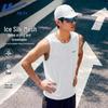 Men's Ice Silk Mesh Sports Vest