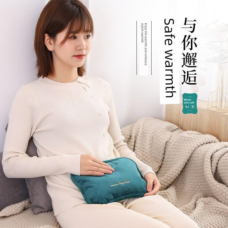 Internet-Famous Hot Water Bottle, Rechargeable Explosion-Proof Warm Water Bag, Fillable with Water and Electrically Heated, for Warming Hands