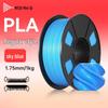Weiqi Standard PLA 3D Printer Filament 1.75mm CN plug (adapter included)