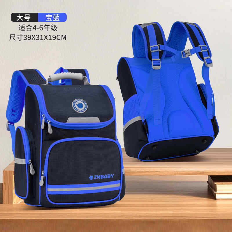 New primary school students cartoon childlike fun men and women simple lightweight large-capacity schoolbag