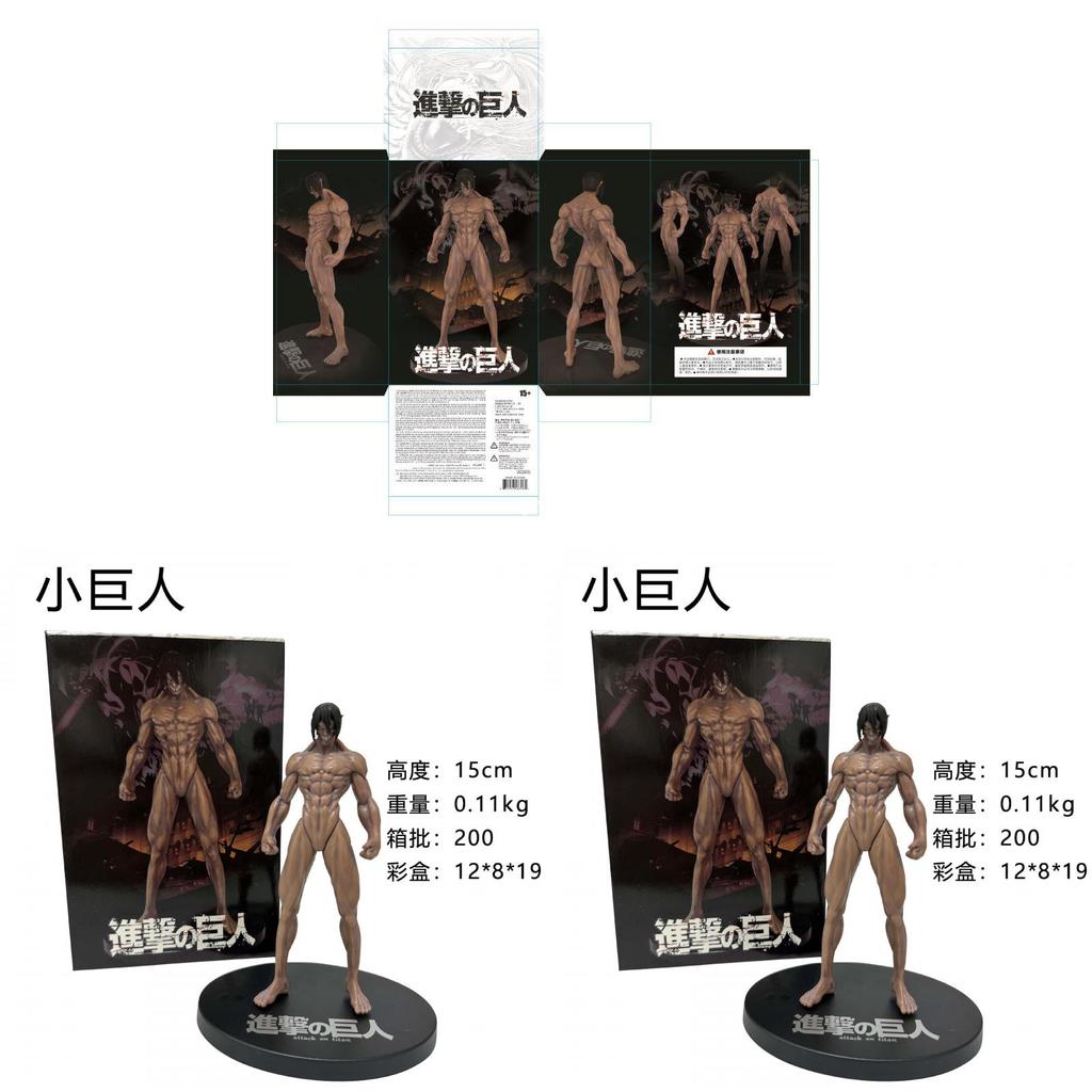 Attack On Titan Eren Jaeger Pvc Figure Model Collectible Toy For Fans