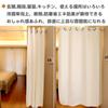 HAVARGO Partition 230cm Thermal Cold Accordion Blocks Cold Air Curtain, Length, Insulation, Protection, Noren, Stylish, Privacy, Curtain, (Ivory,