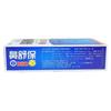 Yongsentang Bishubao Nasal Spray