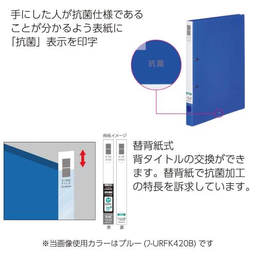 KOKUYO File Ring File Slim Style Antibacterial A4 180 Sheets Pink Fu-URFK420P