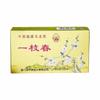 Sea Dyke Brand XT801 Yizhi Chun China Fujian Oolong Tea Loose Leaf 125g Box
