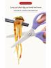 Ceramic Baby Food Scissors: Portable, Household Kitchen Tool for Cutting Vegetables, Meat, and Noodles.