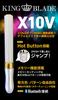 King Blade X10 V Shining Set 2-piece
