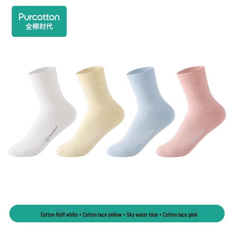 PurCotton 5A Antibacterial Breathable Cotton Socks (4-Pack) Mid синий/розовый