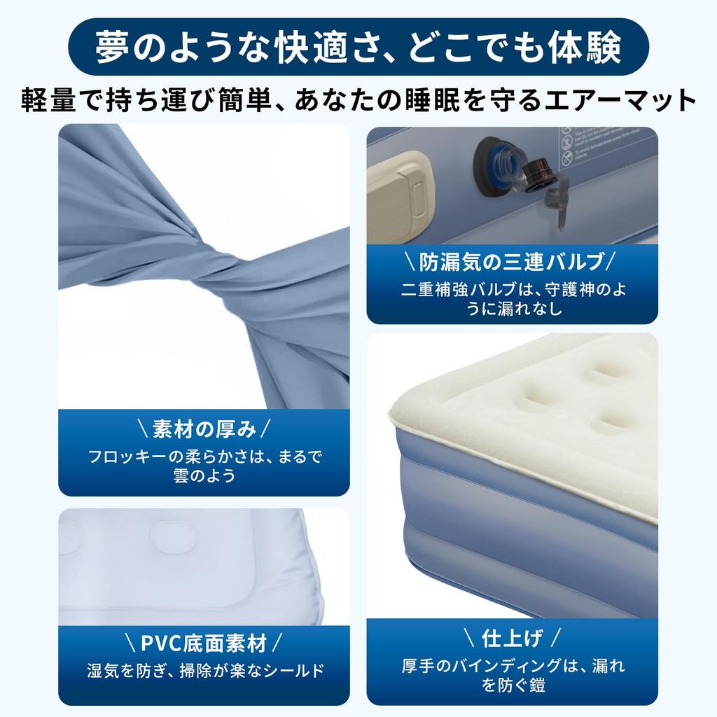 Exclusive Air with Unique Electric Air Bed for Automatic Emergency 900kg Weight Waterproof and Includes Japanese Instruction Storage and Pillow