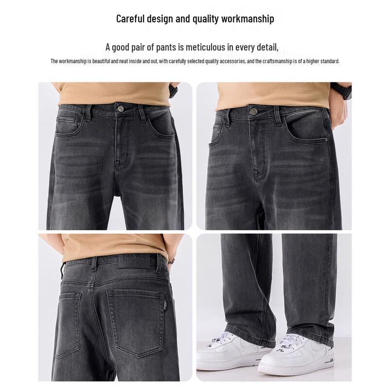 Mark Fairwhale Men's Straight-Leg Casual Jeans