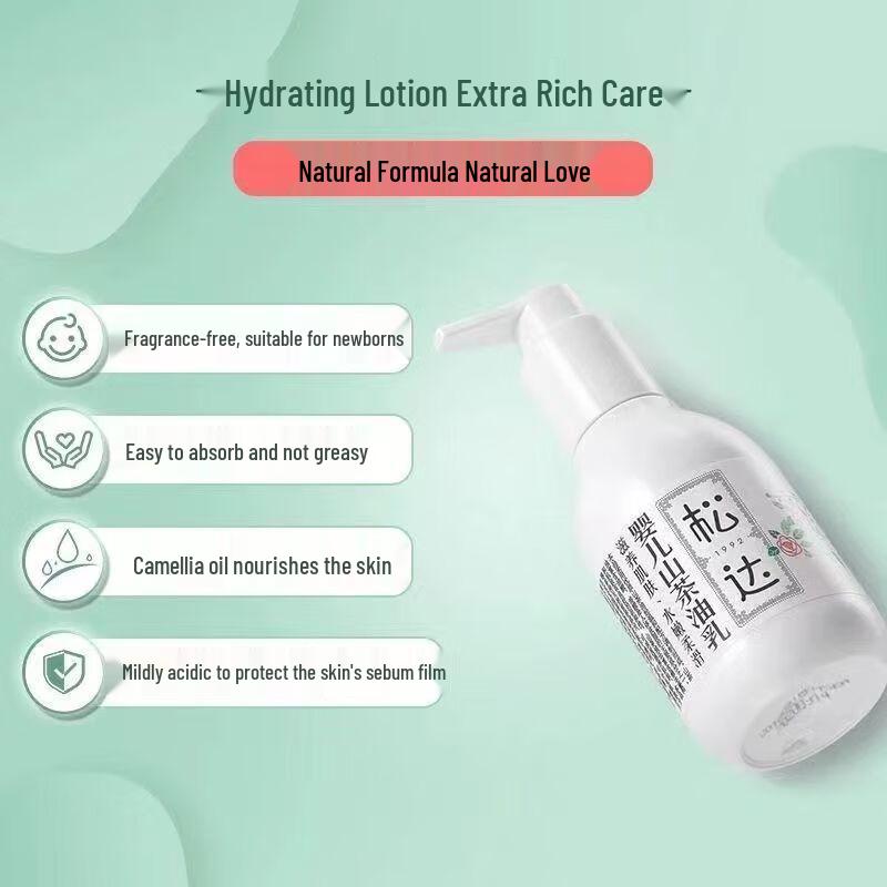 Songda Baby Camellia Oil Moisturizing Body Lotion