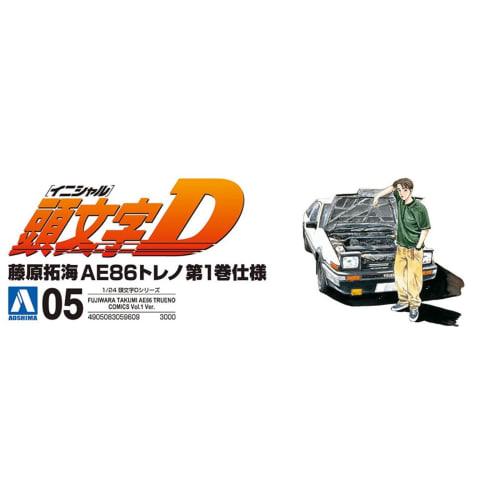 Aoshima Bunka Kyozai (AOSHIMA) Initial D No. 5 Takumi Fujiwara AE86 Trueno Volume 1 1/24 Scale Plastic Model