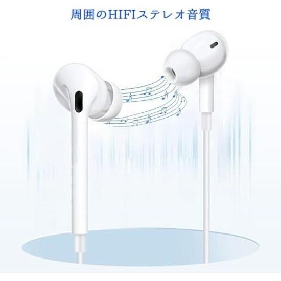 Type-C Earphones Wired 2026 Heavy Bass Compatible iPhone 17 16 CompactLightweight Waterproof Microphone HiFi Call Capable Volume Control Noise Fit No