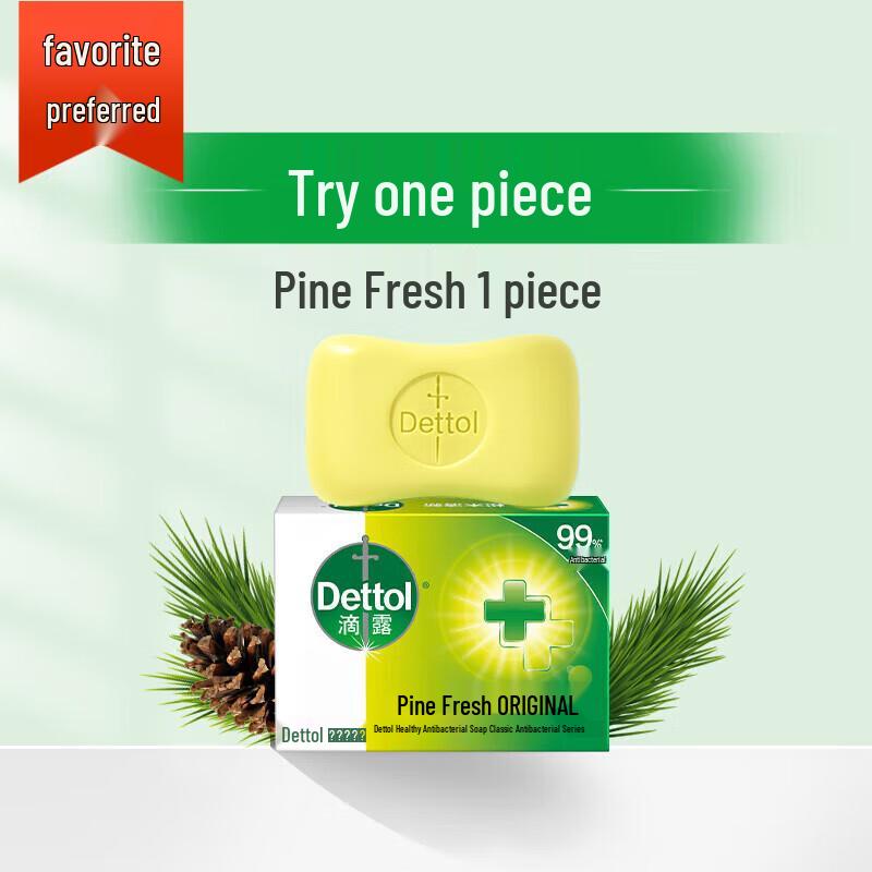 Dettol Pine Fresh Bar Soap 115g