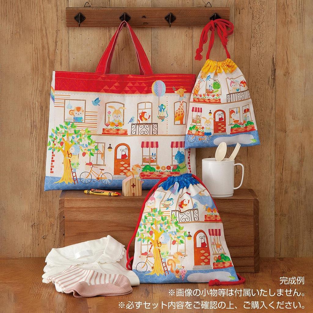 Hamanaka 3-Piece Kindergarten/School Entrance Kit (Animal House) H481-512